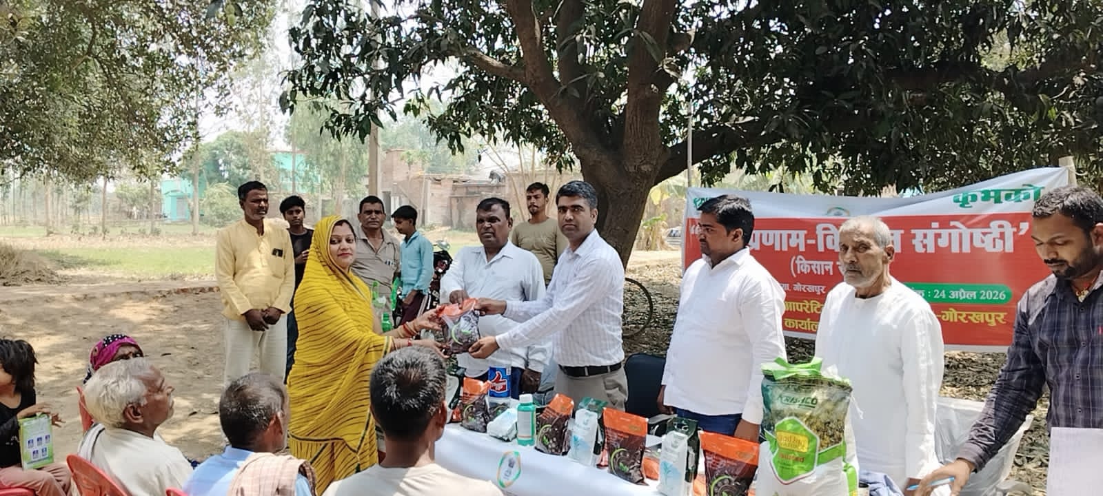 किसान संगोष्ठी एवं मृदा परीक्षण अभियान कार्यक्रम का आयोजन