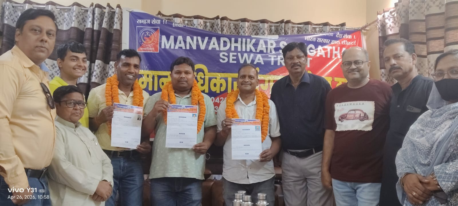 मानव अधिकार संगठन एवं सेवा ट्रस्ट के सीनियर संरक्षक डॉक्टर अजीज अहमद रिजवी के आवास पर मीटिंग संम्पन्न