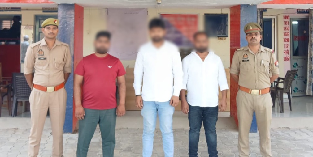 फर्जी नेटवर्क मार्केटिंग ट्रेनिंग सेंटर का भंडाफोड़, 3 आरोपी गिरफ्तार