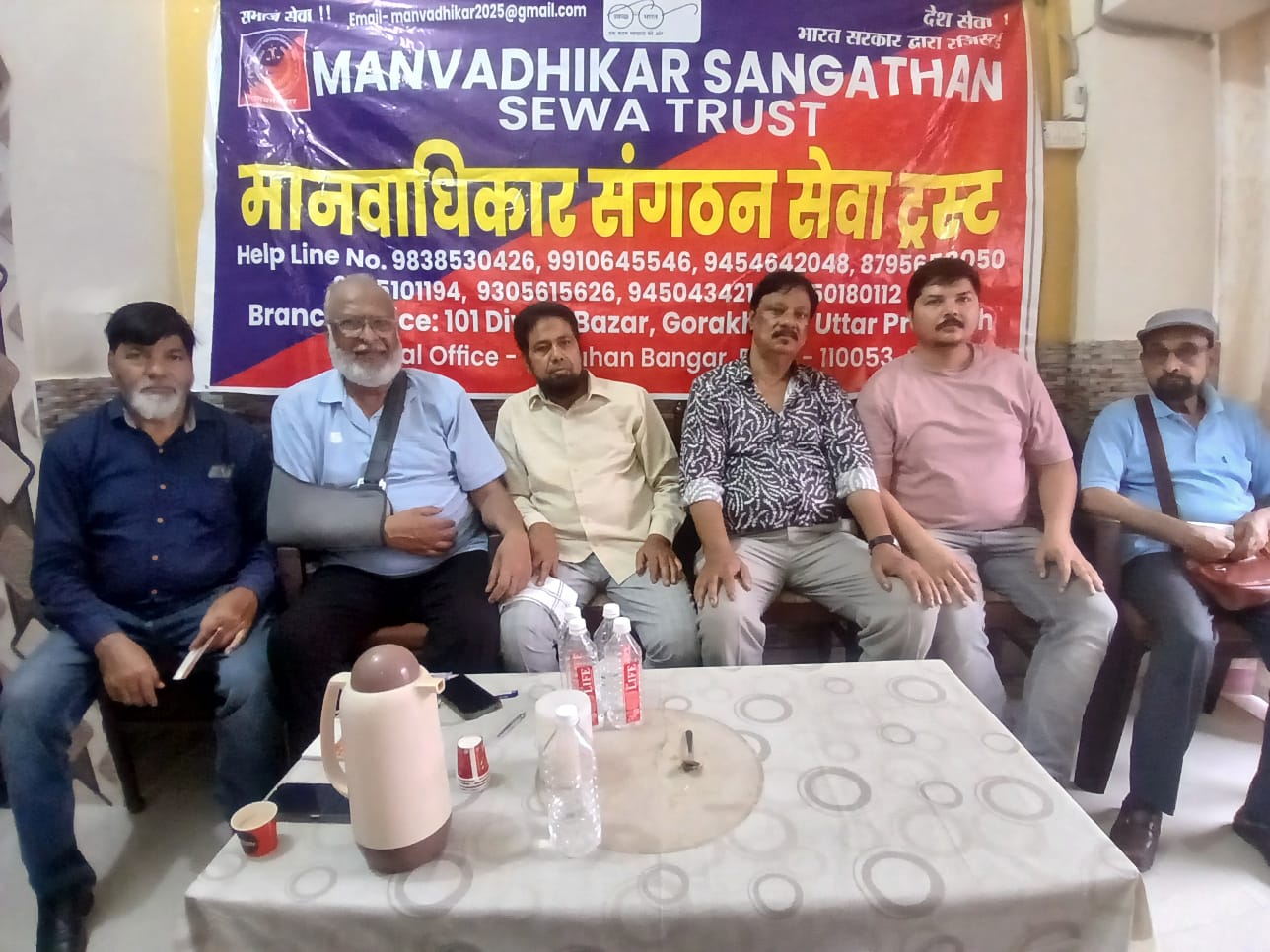 मानव अधिकार संगठन सेवा ट्रस्ट की मासिक बैठक हुई संपन्न